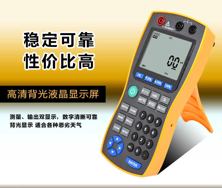 手持式信號發生器.jpg 手持式信號發生器.jpg